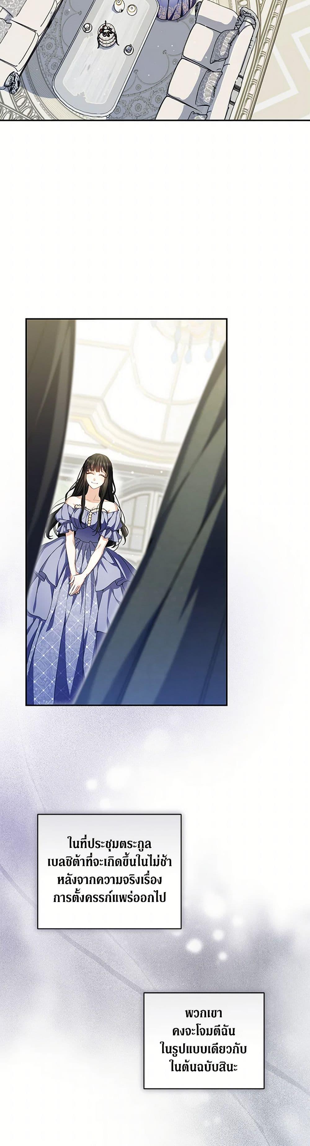 Manga-lc-com อ่านมังงะ อ่านการ์ตูน ออนไลน์ ฟรี Reforming My Regretful Husband ตอนที่ 1 2 3 4 5 6 7 8 9 10 11 12 13 14 ฟรี ไม่มีโฆษณา Manga-lc - อ่าน มังงะ อ่าน การ์ตูน ออนไลน์ อ่านมังงะ ฟรี