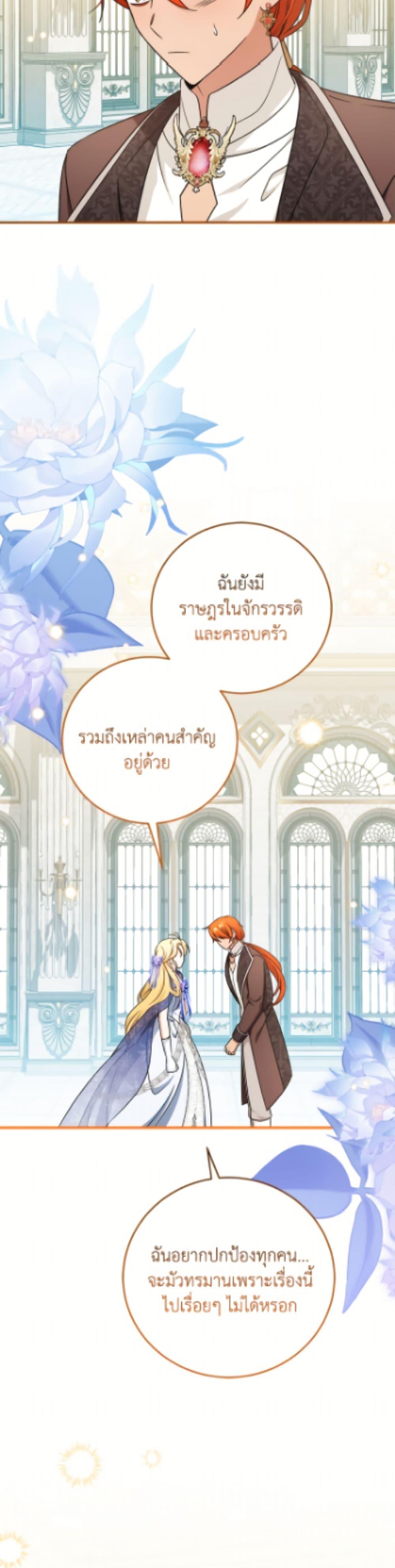 Manga-lc-com อ่านมังงะ อ่านการ์ตูน ออนไลน์ ฟรี Baby Pharmacist Princess ตอนที่ 1 2 3 4 5 6 7 8 9 10 11 12 13 14 ฟรี ไม่มีโฆษณา Manga-lc - อ่าน มังงะ อ่าน การ์ตูน ออนไลน์ อ่านมังงะ ฟรี