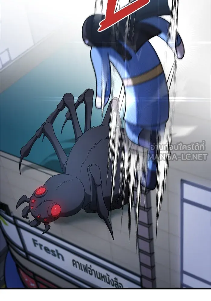 วายร้ายก็อยากมีรัก ตอนที่ 16 รูปที่ 72