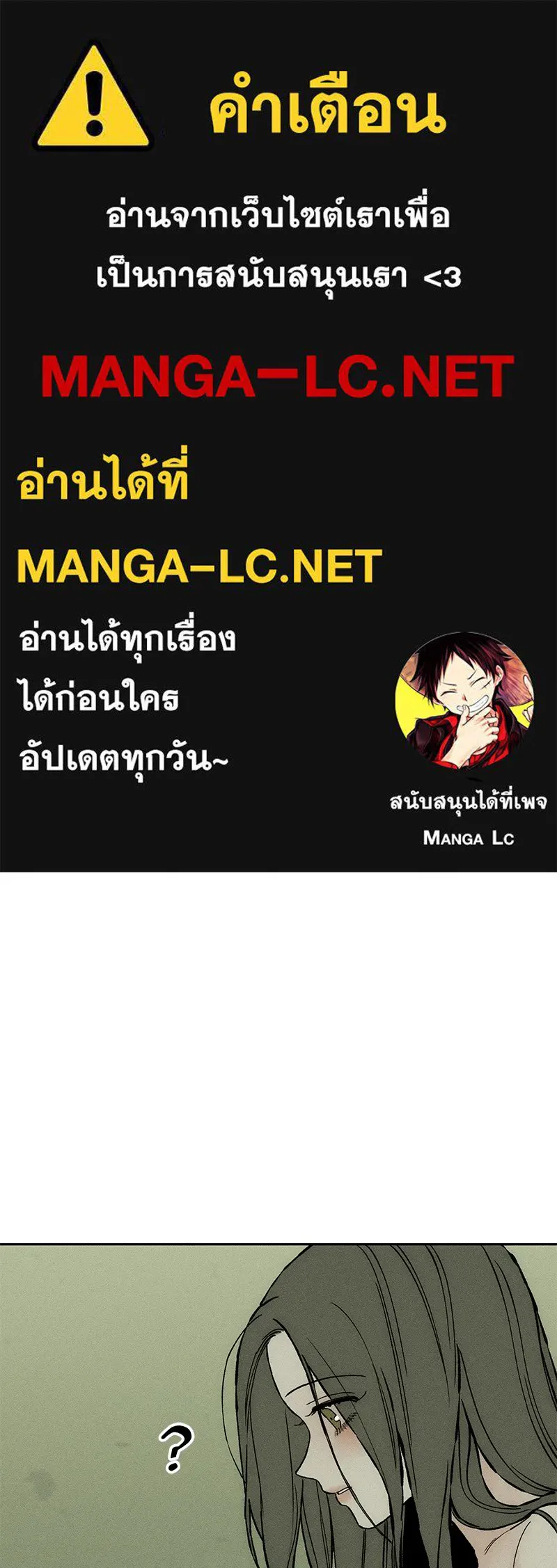 บุปผารุ่มราคะ ตอนที่ 34 รูปที่ 1