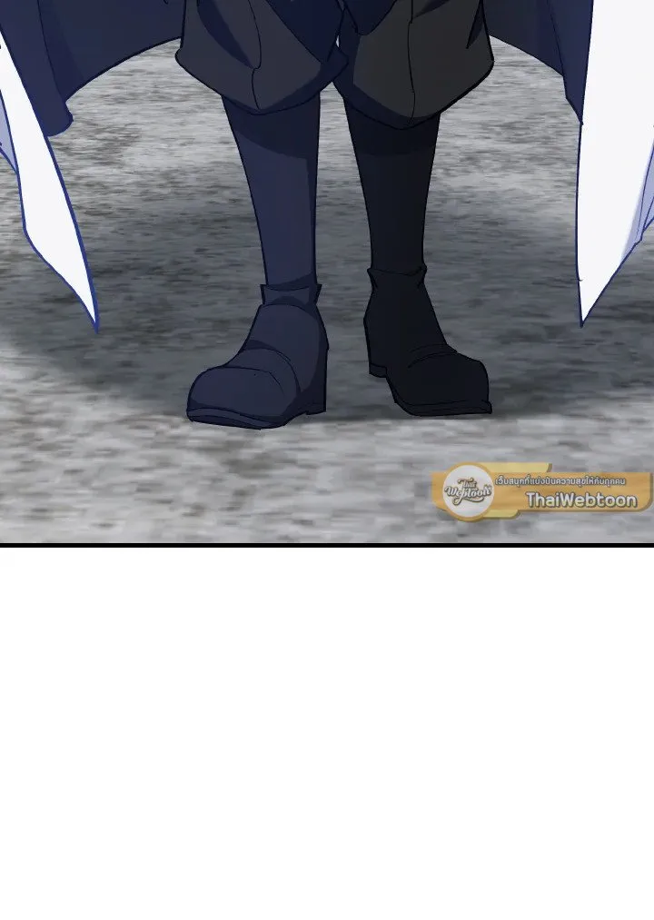 Max Level Player ตอนที่ ตอนที่ 99 รูปที่ 134