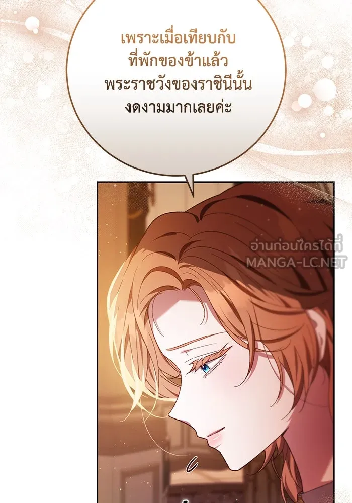ย้อนเวลาพลิกชะตาทายาท ตอนที่ 34 รูปที่ 36