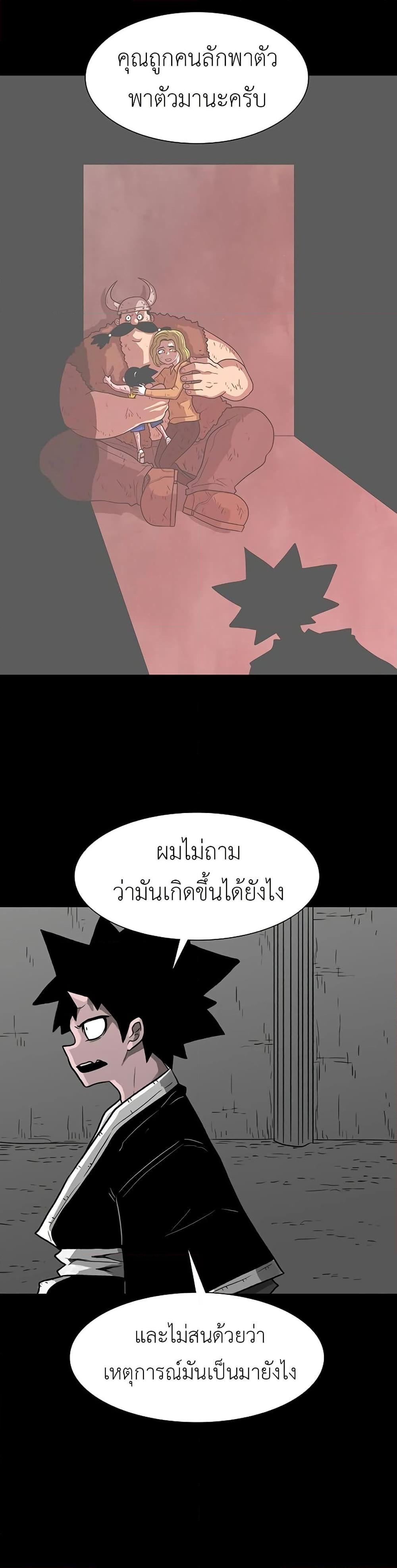Manga-lc-com อ่านมังงะ อ่านการ์ตูน ออนไลน์ ฟรี The Gray Mark ตอนที่ 1 2 3 4 5 6 7 8 9 10 11 12 13 14 ฟรี ไม่มีโฆษณา Manga-lc - อ่าน มังงะ อ่าน การ์ตูน ออนไลน์ อ่านมังงะ ฟรี