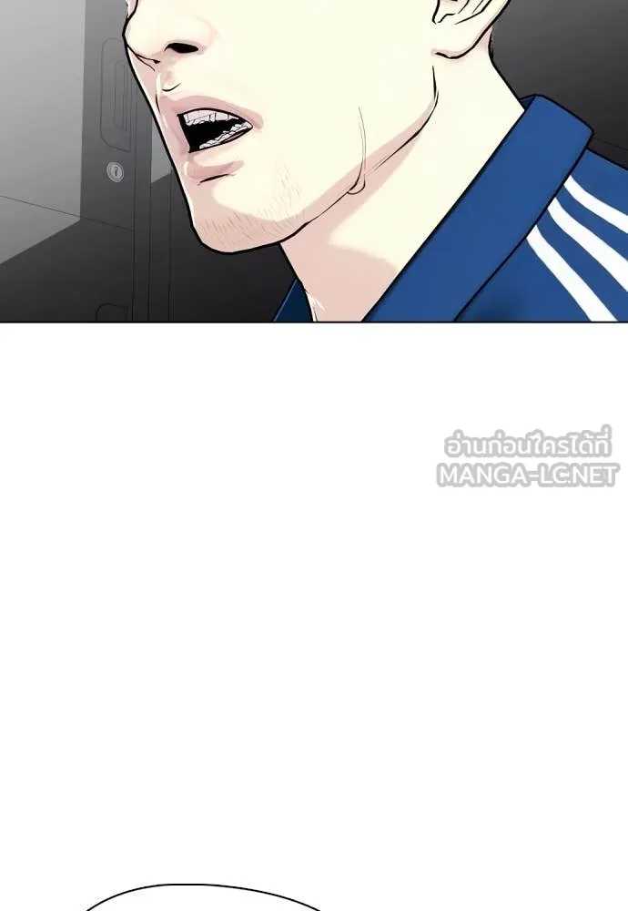 หมาหัวเน่า ตอนที่ 142 รูปที่ 228