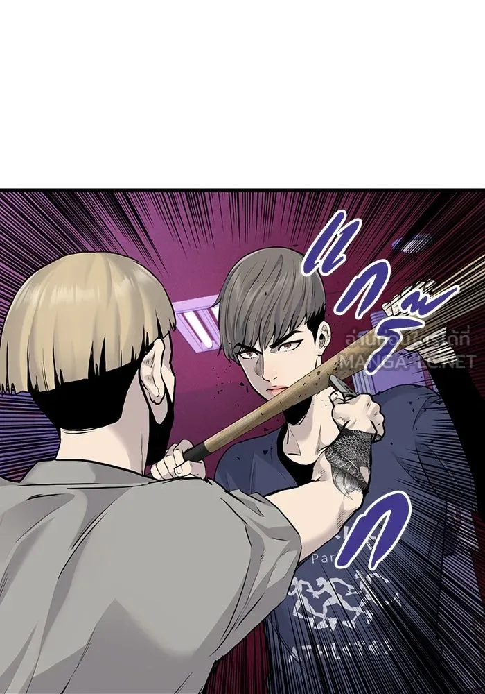 มีนา เกิดมาล่า ตอนที่ 48 รูปที่ 57