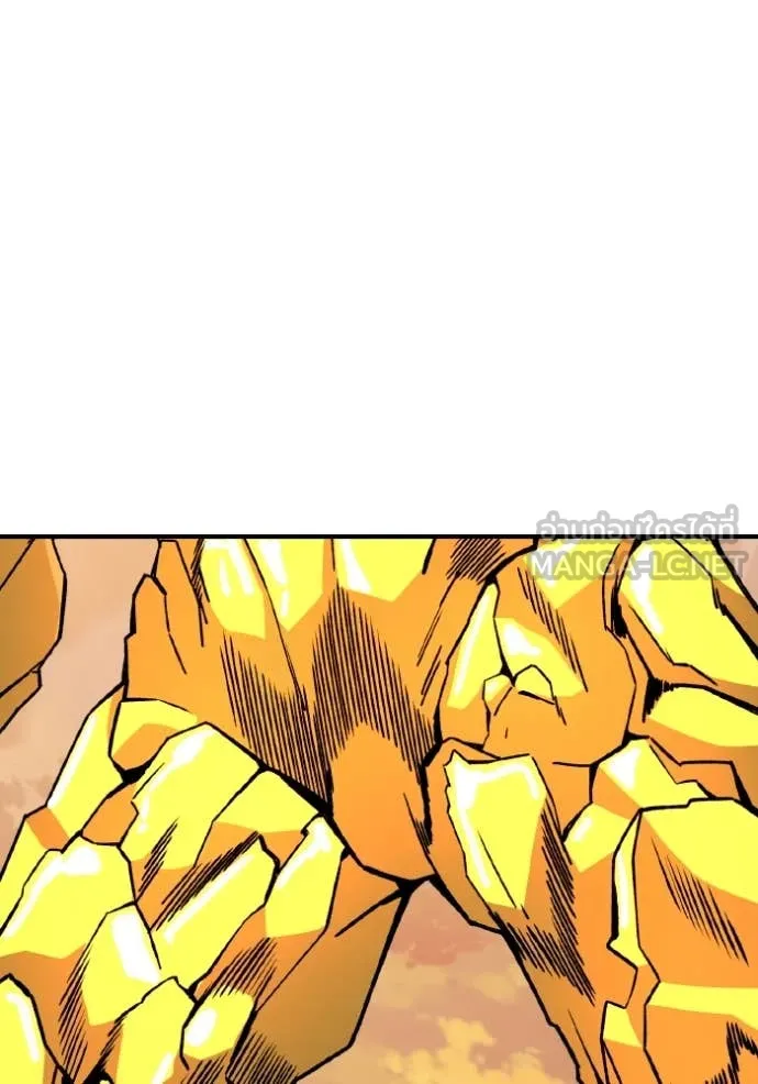 อัจฉริยะนอกคอก ตอนที่ 128 รูปที่ 66