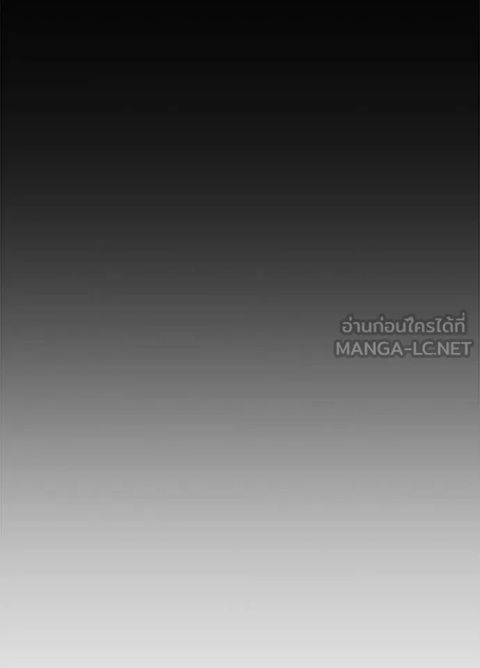 Villain to kill ตอนที่ 221 รูปที่ 112