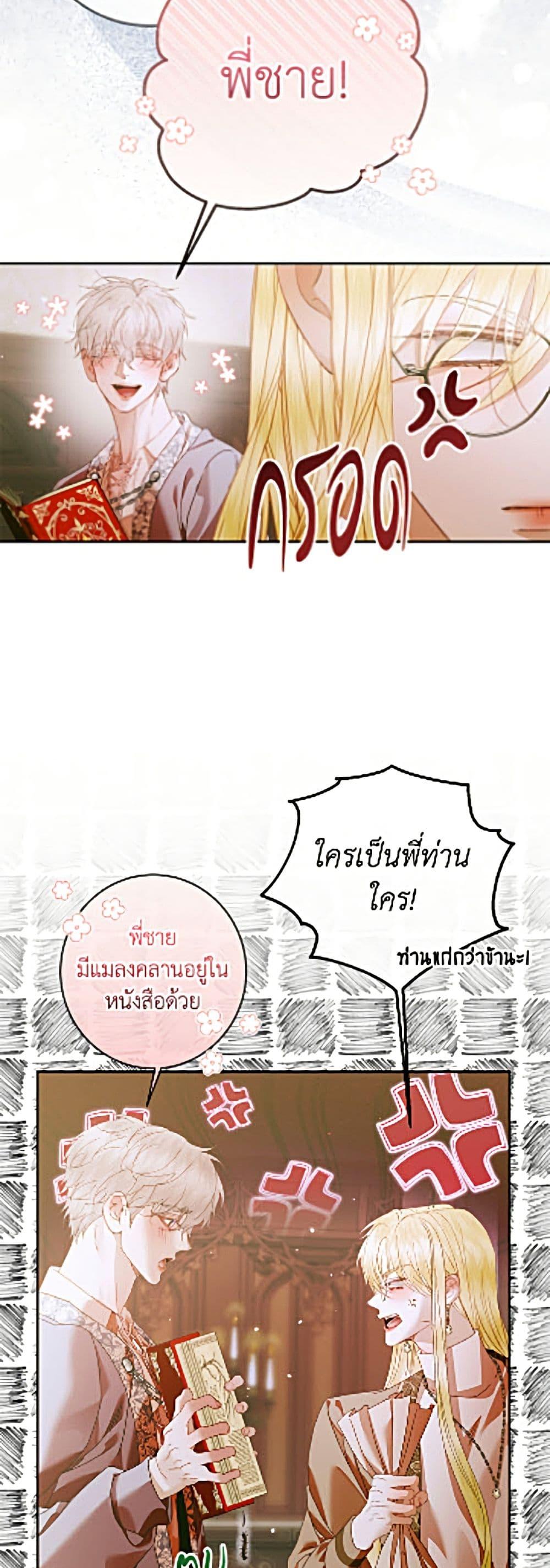 Manga-lc-com อ่านมังงะ อ่านการ์ตูน ออนไลน์ ฟรี Becoming The Villain’s Family ตอนที่ 1 2 3 4 5 6 7 8 9 10 11 12 13 14 ฟรี ไม่มีโฆษณา Manga-lc - อ่าน มังงะ อ่าน การ์ตูน ออนไลน์ อ่านมังงะ ฟรี