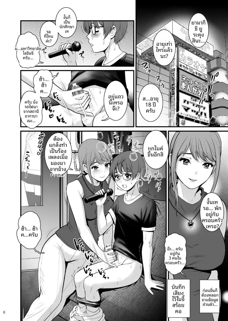 Doujin-Lc- อ่าน โดจิน มังฮวา เกาหลี ญี่ปุ่น จีน แปลไทย คอลเลคชั่นส่วนตัวของฉัน (Saigado) ตอนที่ 1 2 3 4 5 6 7 8 9 10 11 12 13 14 ฟรี ไม่มีโฆษณา อ่าน โดจิน Manhwa เกาหลี ญี่ปุ่น จีน เรามีครบ คัดมาให้เน้นๆ โดจิน 18+ รับประกันความฟินโดย  Doujin Lc