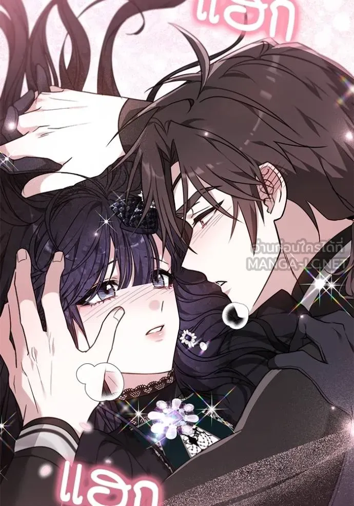 เจ้าสาวอัคนีดำ ตอนที่ 84 รูปที่ 165