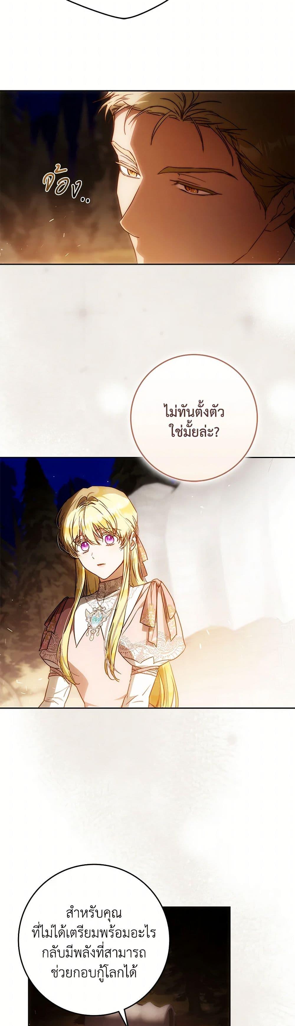 Manga-lc-com อ่านมังงะ อ่านการ์ตูน ออนไลน์ ฟรี I Became the Wife of the Male Lead ตอนที่ 1 2 3 4 5 6 7 8 9 10 11 12 13 14 ฟรี ไม่มีโฆษณา Manga-lc - อ่าน มังงะ อ่าน การ์ตูน ออนไลน์ อ่านมังงะ ฟรี