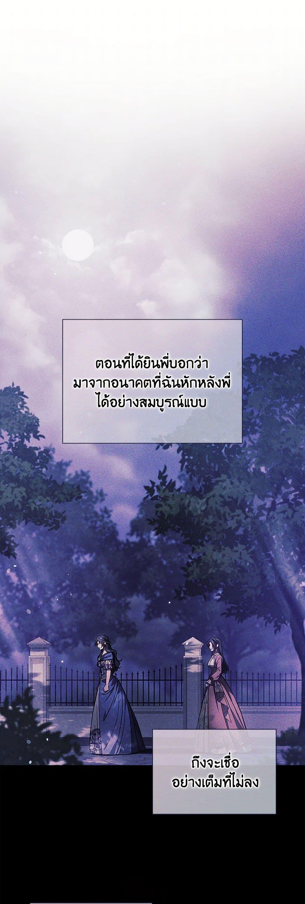 Manga-lc-com อ่านมังงะ อ่านการ์ตูน ออนไลน์ ฟรี I Don’t Trust My Twin Sister Series ตอนที่ 1 2 3 4 5 6 7 8 9 10 11 12 13 14 ฟรี ไม่มีโฆษณา Manga-lc - อ่าน มังงะ อ่าน การ์ตูน ออนไลน์ อ่านมังงะ ฟรี