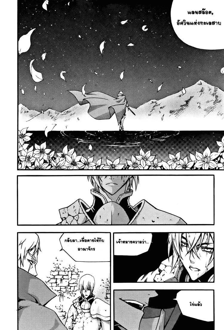 Manga-lc-com อ่านมังงะ อ่านการ์ตูน ออนไลน์ ฟรี WITCH HUNTER ตอนที่ 1 2 3 4 5 6 7 8 9 10 11 12 13 14 ฟรี ไม่มีโฆษณา Manga-lc - อ่าน มังงะ อ่าน การ์ตูน ออนไลน์ อ่านมังงะ ฟรี