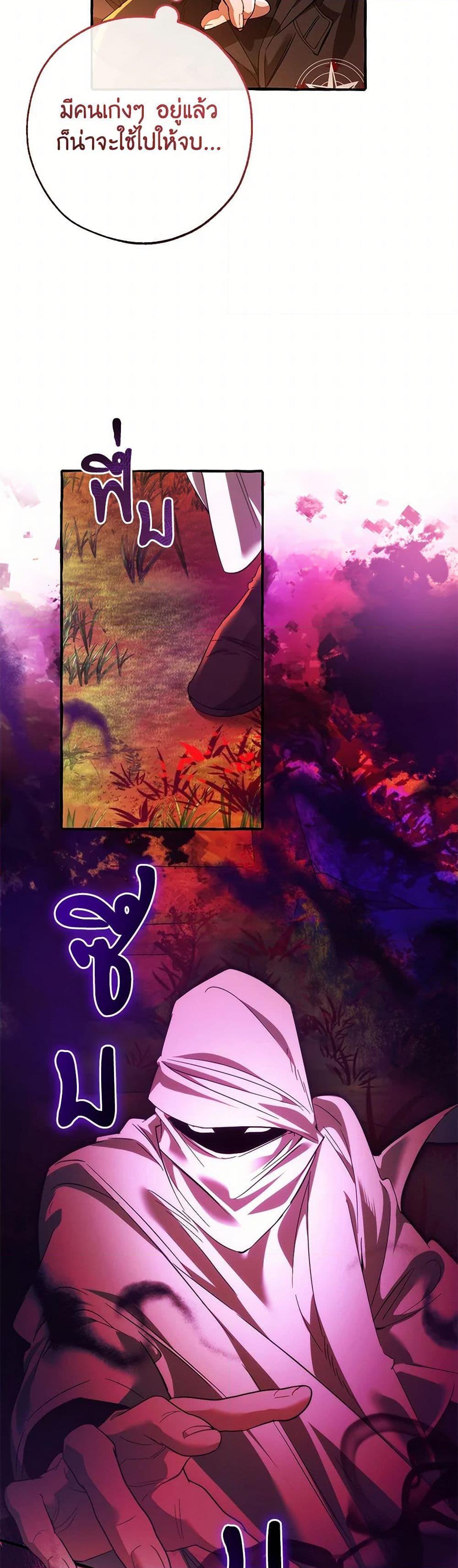 Manga-lc-com อ่านมังงะ อ่านการ์ตูน ออนไลน์ ฟรี Trash of the Count’s Family ตอนที่ 1 2 3 4 5 6 7 8 9 10 11 12 13 14 ฟรี ไม่มีโฆษณา Manga-lc - อ่าน มังงะ อ่าน การ์ตูน ออนไลน์ อ่านมังงะ ฟรี