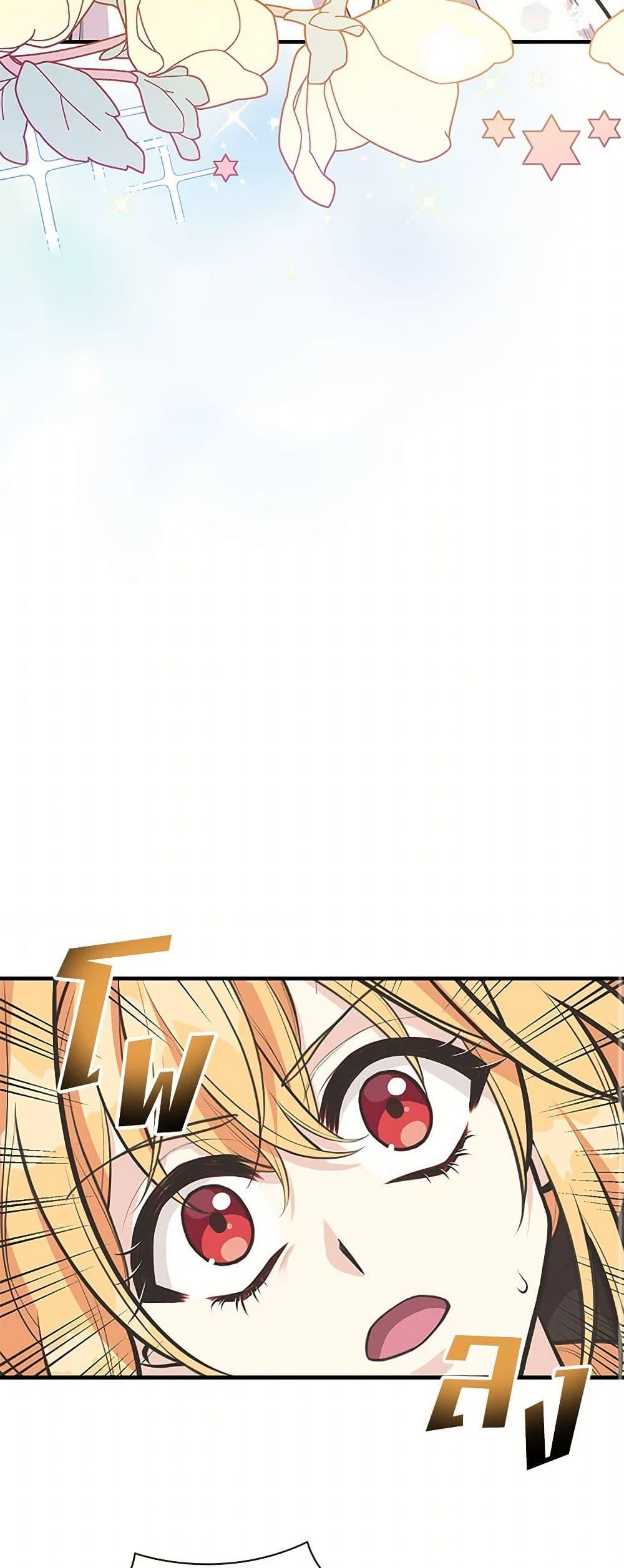 Manga-lc-com อ่านมังงะ อ่านการ์ตูน ออนไลน์ ฟรี My Sister Picked up the Male Lead ตอนที่ 1 2 3 4 5 6 7 8 9 10 11 12 13 14 ฟรี ไม่มีโฆษณา Manga-lc - อ่าน มังงะ อ่าน การ์ตูน ออนไลน์ อ่านมังงะ ฟรี