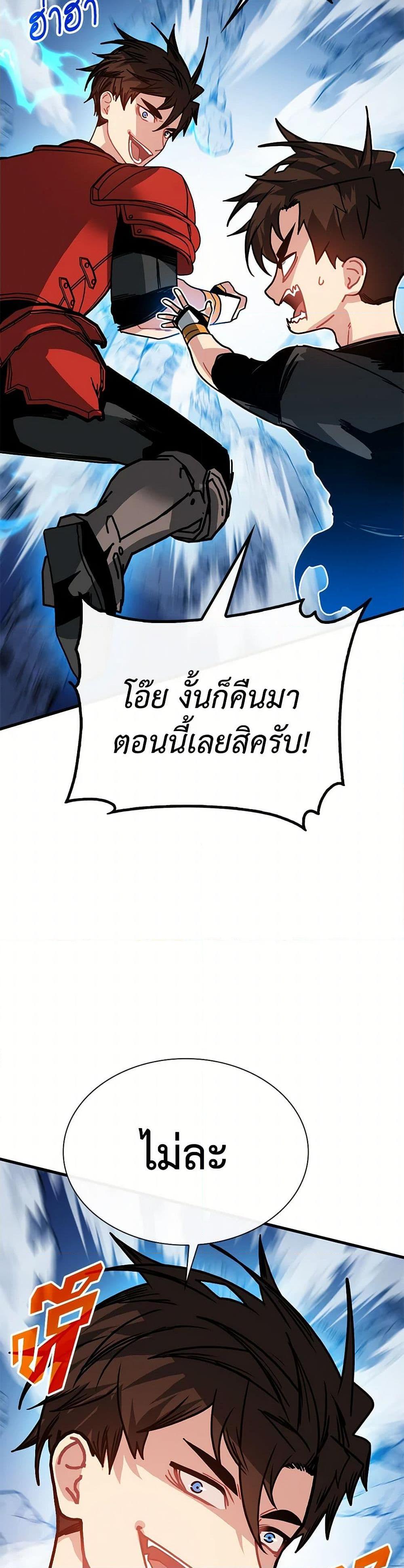 Manga-lc-com อ่านมังงะ อ่านการ์ตูน ออนไลน์ ฟรี SSS-Class Gacha Hunter ตอนที่ 1 2 3 4 5 6 7 8 9 10 11 12 13 14 ฟรี ไม่มีโฆษณา Manga-lc - อ่าน มังงะ อ่าน การ์ตูน ออนไลน์ อ่านมังงะ ฟรี