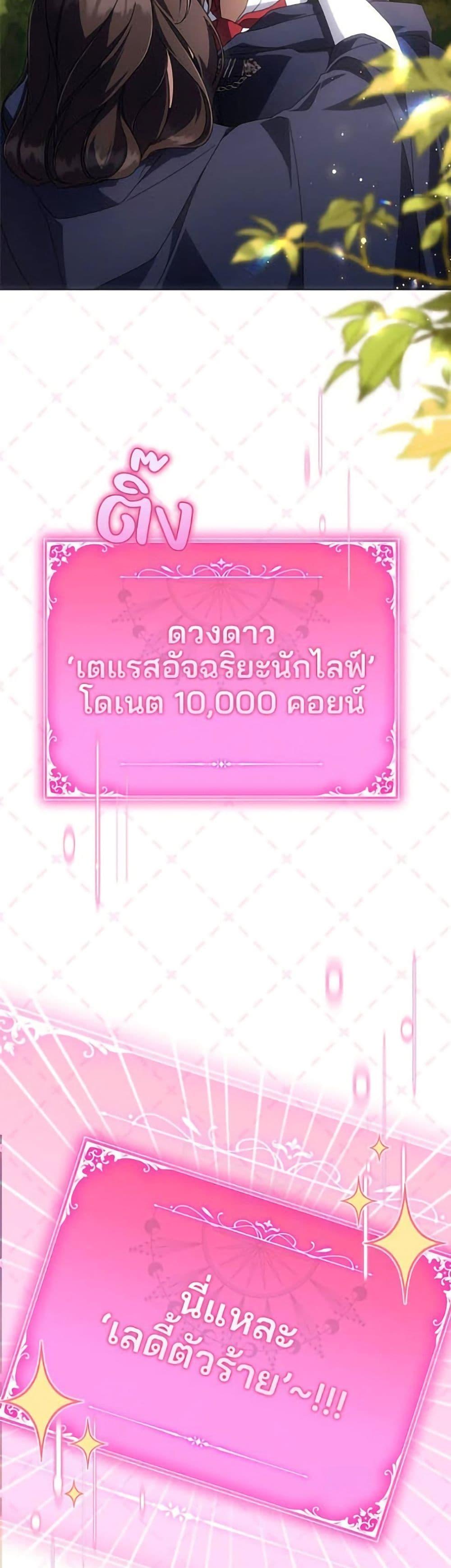Manga-lc-com อ่านมังงะ อ่านการ์ตูน ออนไลน์ ฟรี Villainess Streamer ตอนที่ 1 2 3 4 5 6 7 8 9 10 11 12 13 14 ฟรี ไม่มีโฆษณา Manga-lc - อ่าน มังงะ อ่าน การ์ตูน ออนไลน์ อ่านมังงะ ฟรี
