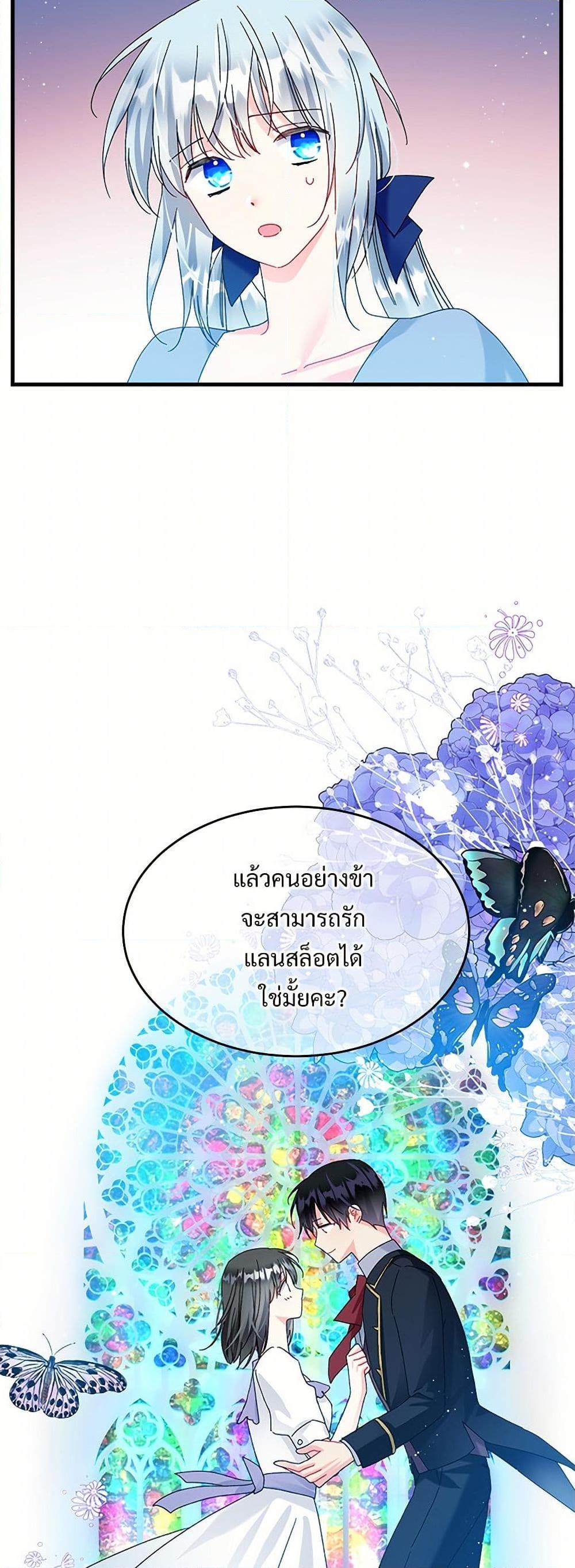 Manga-lc-com อ่านมังงะ อ่านการ์ตูน ออนไลน์ ฟรี The Lady’s Butler ตอนที่ 1 2 3 4 5 6 7 8 9 10 11 12 13 14 ฟรี ไม่มีโฆษณา Manga-lc - อ่าน มังงะ อ่าน การ์ตูน ออนไลน์ อ่านมังงะ ฟรี