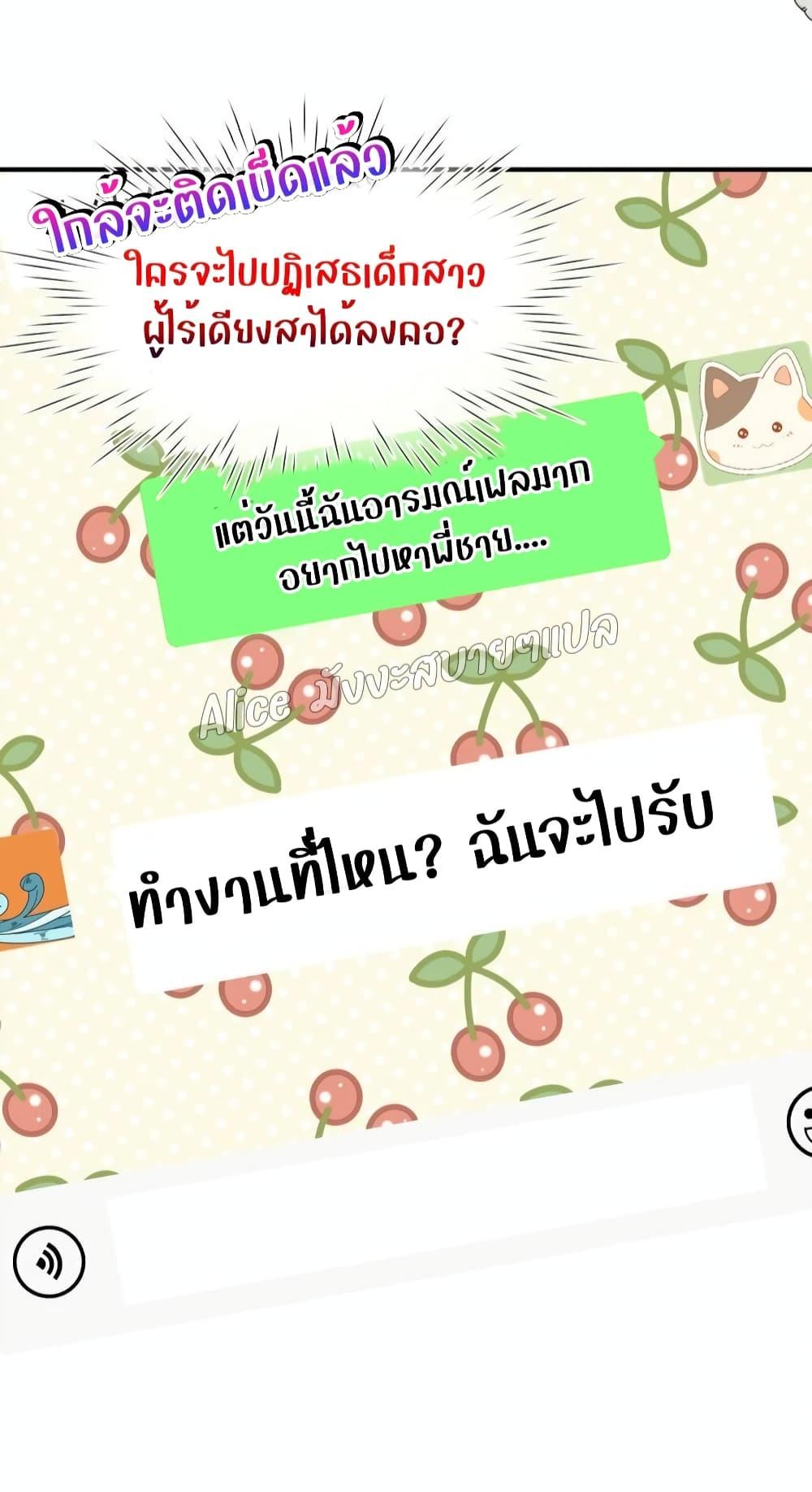 Manga-lc-com อ่านมังงะ อ่านการ์ตูน ออนไลน์ ฟรี SheHasAlways ตอนที่ 1 2 3 4 5 6 7 8 9 10 11 12 13 14 ฟรี ไม่มีโฆษณา Manga-lc - อ่าน มังงะ อ่าน การ์ตูน ออนไลน์ อ่านมังงะ ฟรี