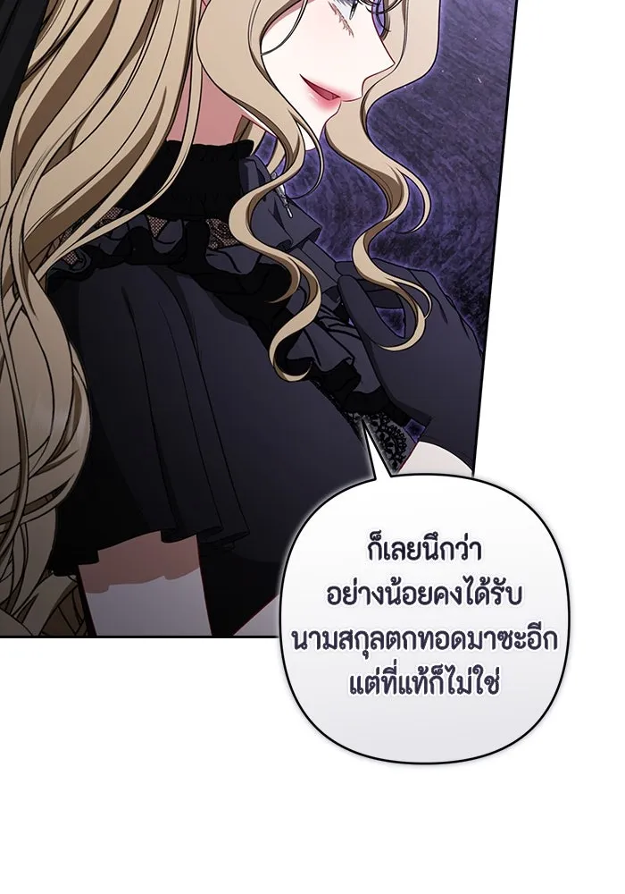 ละครชีวิตลิขิตรัก ตอนที่ 14 รูปที่ 31