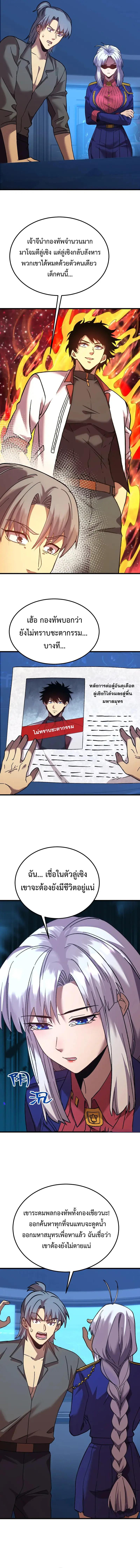 Manga-lc-com อ่านมังงะ อ่านการ์ตูน ออนไลน์ ฟรี Logging 10,000 Years into the Future ตอนที่ 1 2 3 4 5 6 7 8 9 10 11 12 13 14 ฟรี ไม่มีโฆษณา Manga-lc - อ่าน มังงะ อ่าน การ์ตูน ออนไลน์ อ่านมังงะ ฟรี