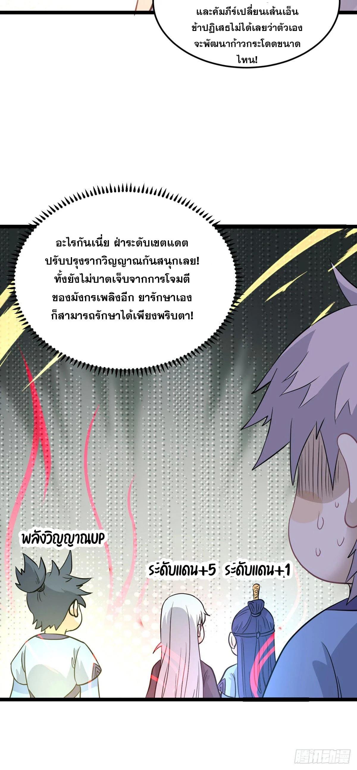 Manga-lc-com อ่านมังงะ อ่านการ์ตูน ออนไลน์ ฟรี All Hail the Sect Leader ตอนที่ 1 2 3 4 5 6 7 8 9 10 11 12 13 14 ฟรี ไม่มีโฆษณา Manga-lc - อ่าน มังงะ อ่าน การ์ตูน ออนไลน์ อ่านมังงะ ฟรี