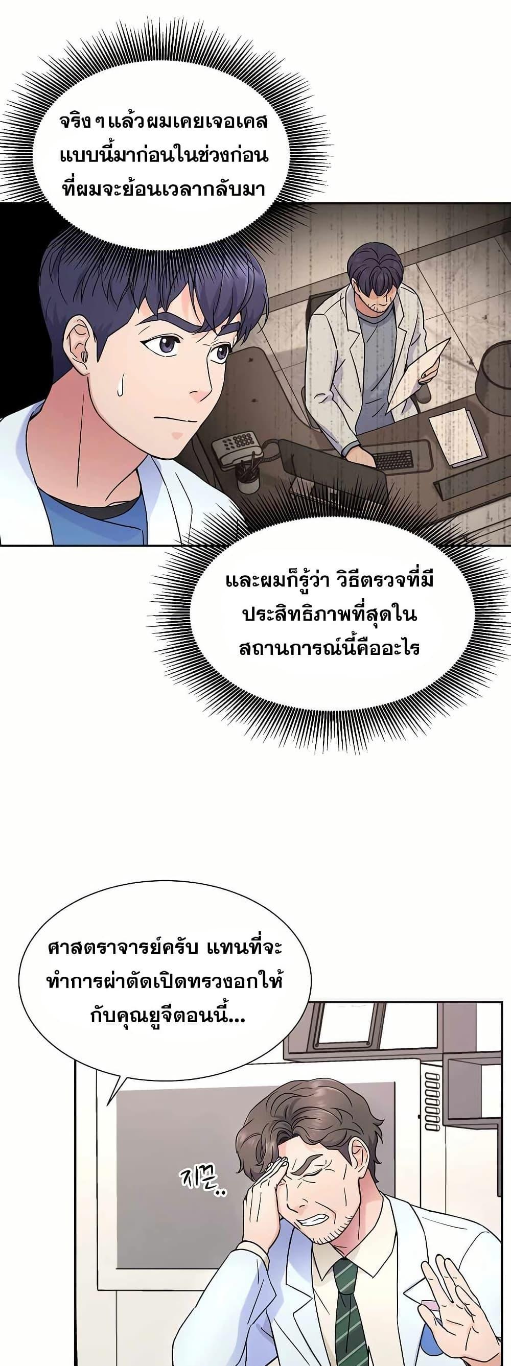 Manga-lc-com อ่านมังงะ อ่านการ์ตูน ออนไลน์ ฟรี Return of the Max-Level Doctor ตอนที่ 1 2 3 4 5 6 7 8 9 10 11 12 13 14 ฟรี ไม่มีโฆษณา Manga-lc - อ่าน มังงะ อ่าน การ์ตูน ออนไลน์ อ่านมังงะ ฟรี