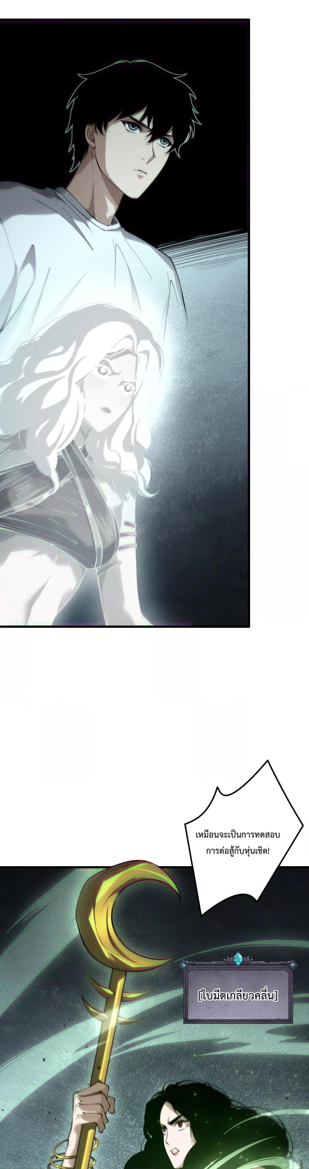 Manga-lc-com อ่านมังงะ อ่านการ์ตูน ออนไลน์ ฟรี NecromancerKin ตอนที่ 1 2 3 4 5 6 7 8 9 10 11 12 13 14 ฟรี ไม่มีโฆษณา Manga-lc - อ่าน มังงะ อ่าน การ์ตูน ออนไลน์ อ่านมังงะ ฟรี