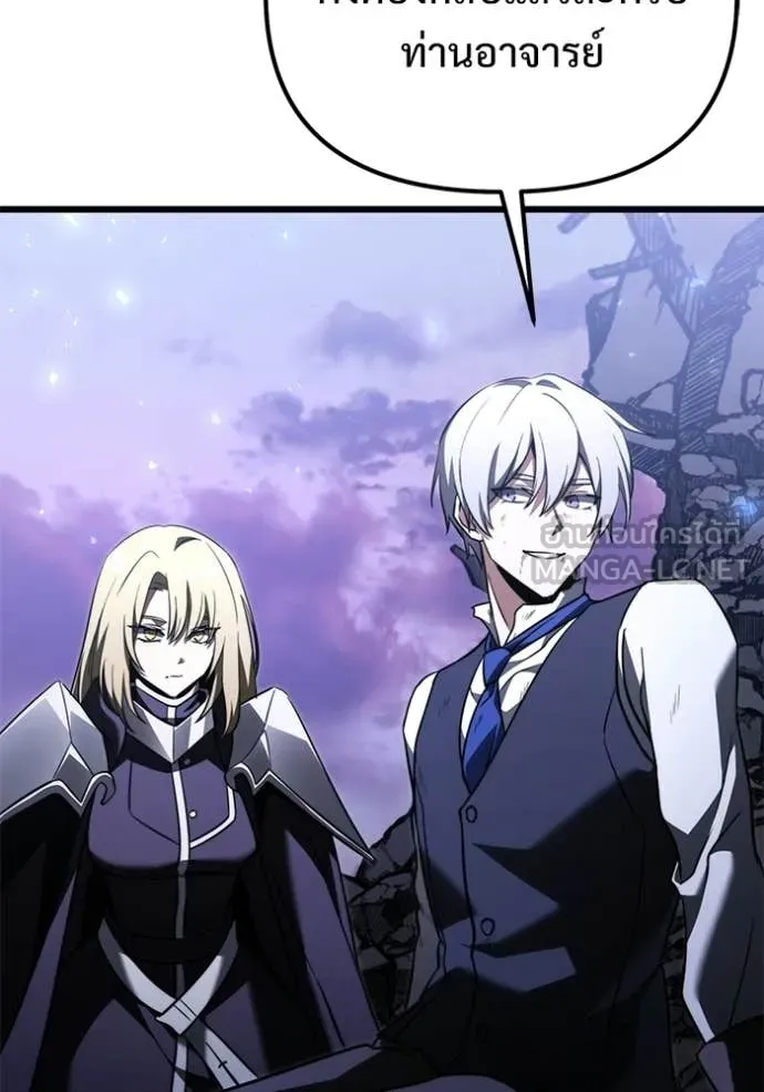 อัศวินดำล่าท้าเวลา ตอนที่ 124 รูปที่ 54