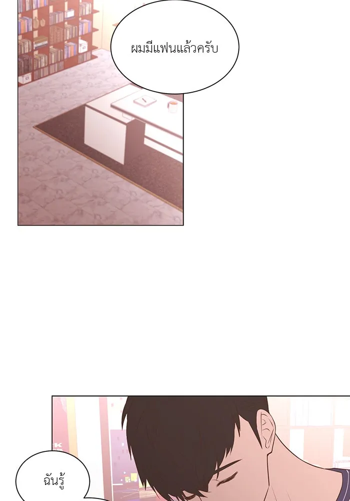 อย่าล้อเล่นกับหัวใจ ตอนที่ 62 รูปที่ 14
