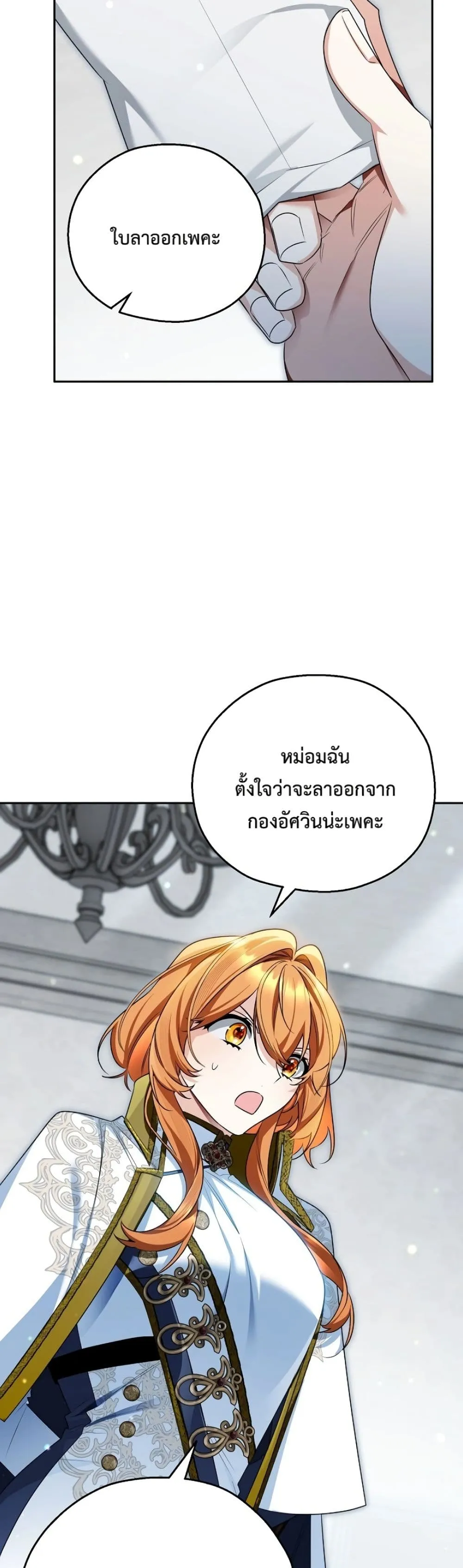 Manga-lc-com อ่านมังงะ อ่านการ์ตูน ออนไลน์ ฟรี Marriage With A Suspiciously Demure Husband ตอนที่ 1 2 3 4 5 6 7 8 9 10 11 12 13 14 ฟรี ไม่มีโฆษณา Manga-lc - อ่าน มังงะ อ่าน การ์ตูน ออนไลน์ อ่านมังงะ ฟรี