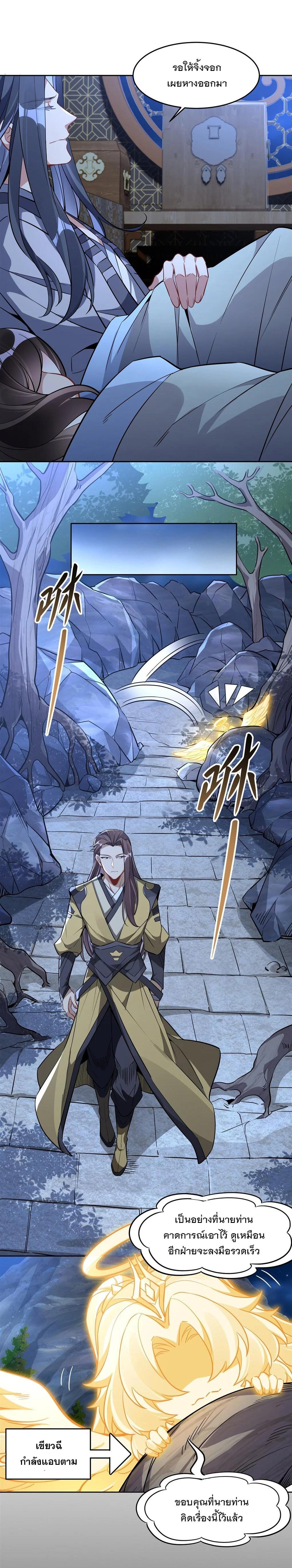 Manga-lc-com อ่านมังงะ อ่านการ์ตูน ออนไลน์ ฟรี My Female Disciples are all Future Masters of the Heavens ตอนที่ 1 2 3 4 5 6 7 8 9 10 11 12 13 14 ฟรี ไม่มีโฆษณา Manga-lc - อ่าน มังงะ อ่าน การ์ตูน ออนไลน์ อ่านมังงะ ฟรี