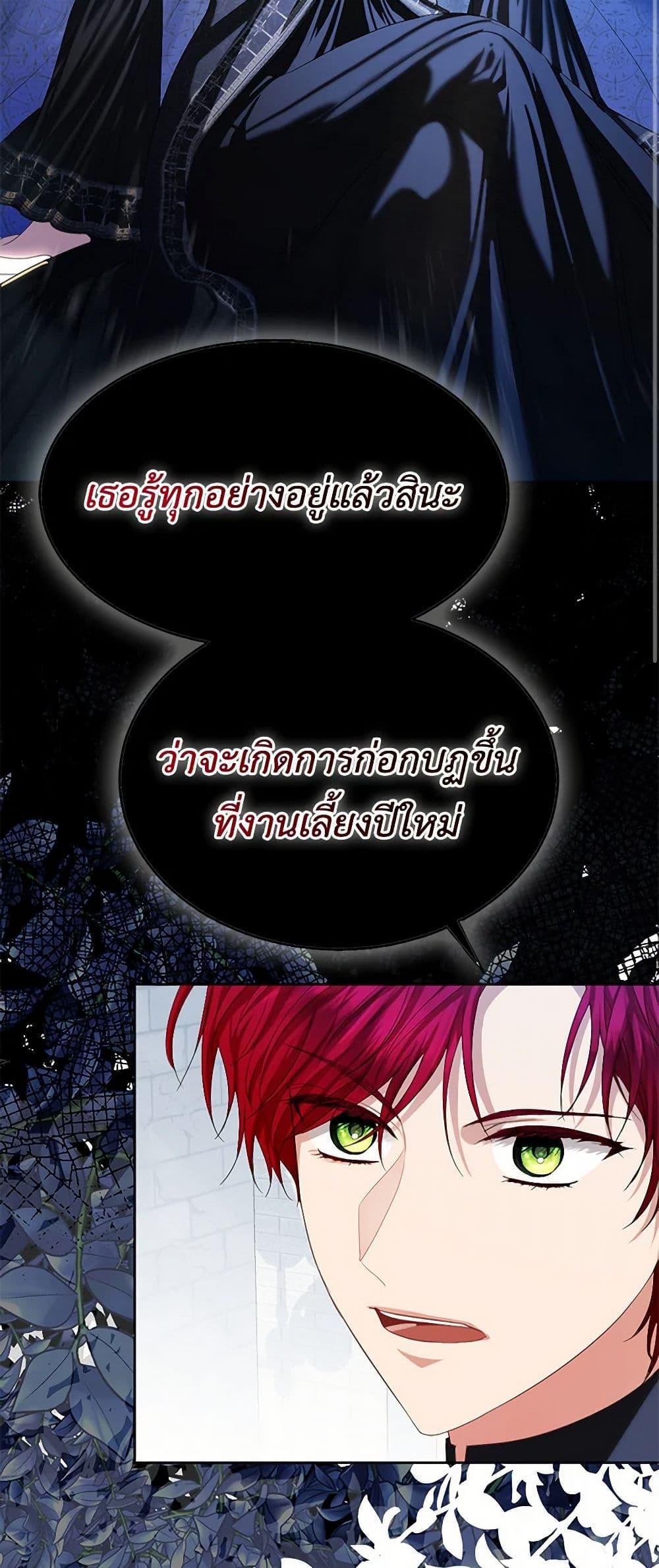 Manga-lc-com อ่านมังงะ อ่านการ์ตูน ออนไลน์ ฟรี The Duchess’s Contract Marriage ตอนที่ 1 2 3 4 5 6 7 8 9 10 11 12 13 14 ฟรี ไม่มีโฆษณา Manga-lc - อ่าน มังงะ อ่าน การ์ตูน ออนไลน์ อ่านมังงะ ฟรี