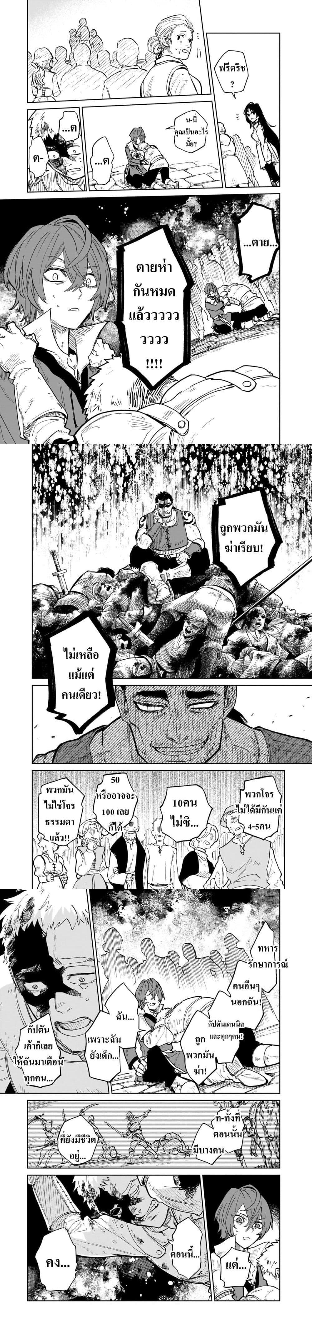 Manga-lc-com อ่านมังงะ อ่านการ์ตูน ออนไลน์ ฟรี Friedrich’s Battlefield ตอนที่ 1 2 3 4 5 6 7 8 9 10 11 12 13 14 ฟรี ไม่มีโฆษณา Manga-lc - อ่าน มังงะ อ่าน การ์ตูน ออนไลน์ อ่านมังงะ ฟรี