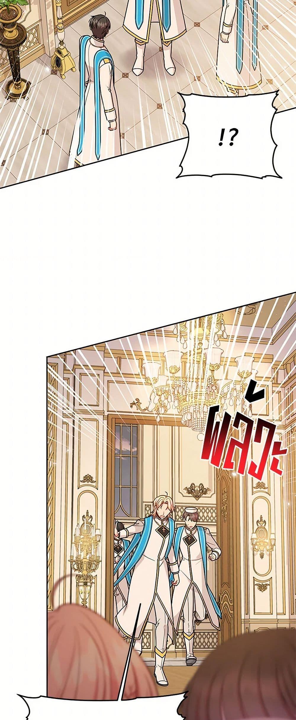 Manga-lc-com อ่านมังงะ อ่านการ์ตูน ออนไลน์ ฟรี My BFF is a Tyrant in Training ตอนที่ 1 2 3 4 5 6 7 8 9 10 11 12 13 14 ฟรี ไม่มีโฆษณา Manga-lc - อ่าน มังงะ อ่าน การ์ตูน ออนไลน์ อ่านมังงะ ฟรี