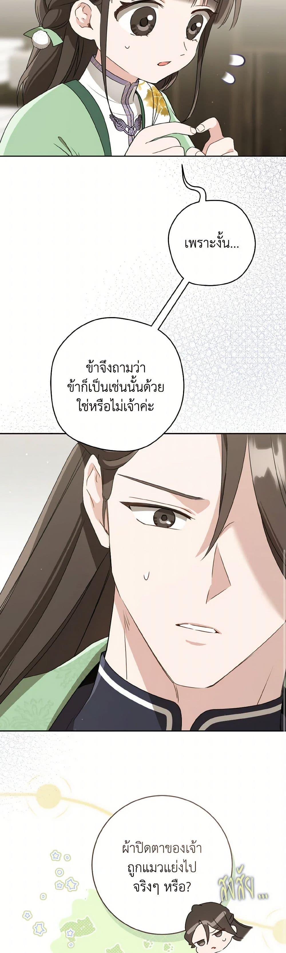 Manga-lc-com อ่านมังงะ อ่านการ์ตูน ออนไลน์ ฟรี I Became the Despised Granddaughter of the Powerful Martial Arts Family ตอนที่ 1 2 3 4 5 6 7 8 9 10 11 12 13 14 ฟรี ไม่มีโฆษณา Manga-lc - อ่าน มังงะ อ่าน การ์ตูน ออนไลน์ อ่านมังงะ ฟรี