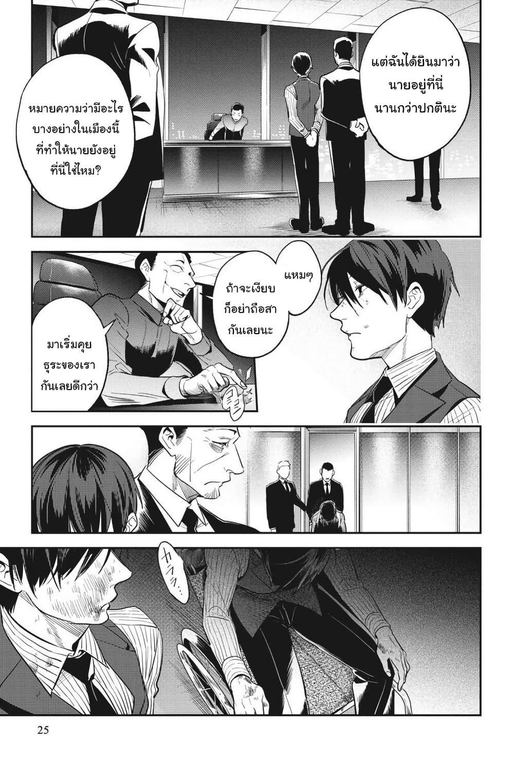 Manga-lc-com อ่านมังงะ อ่านการ์ตูน ออนไลน์ ฟรี Koroshi Ai ตอนที่ 1 2 3 4 5 6 7 8 9 10 11 12 13 14 ฟรี ไม่มีโฆษณา Manga-lc - อ่าน มังงะ อ่าน การ์ตูน ออนไลน์ อ่านมังงะ ฟรี