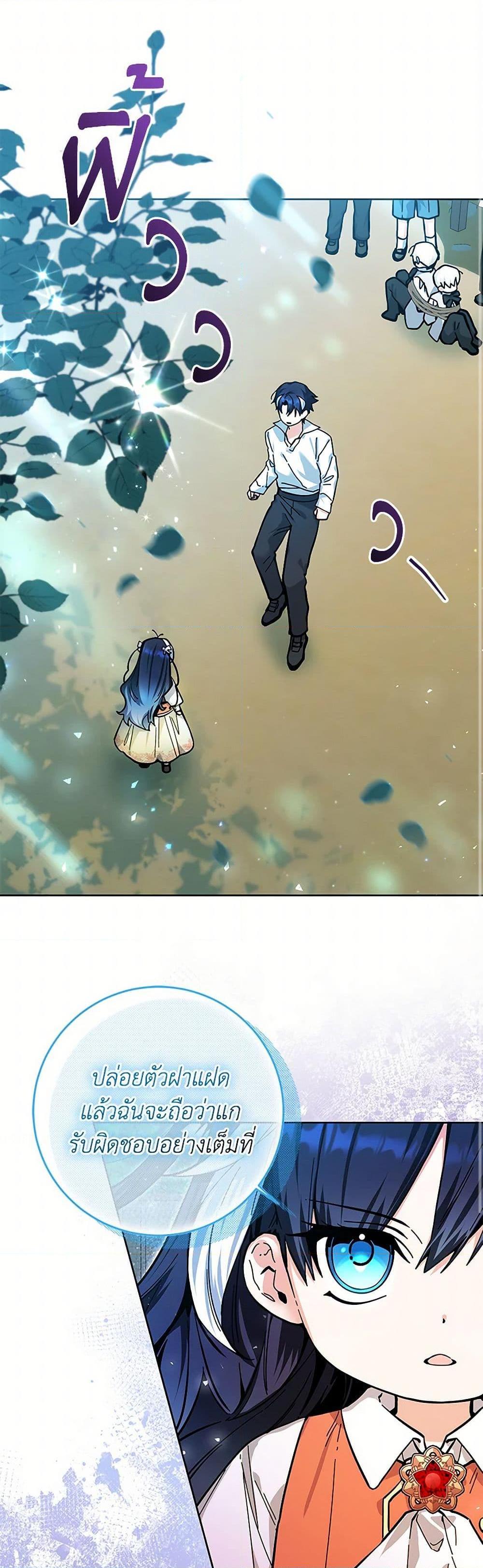 Manga-lc-com อ่านมังงะ อ่านการ์ตูน ออนไลน์ ฟรี Black Killer Whale Baby ตอนที่ 1 2 3 4 5 6 7 8 9 10 11 12 13 14 ฟรี ไม่มีโฆษณา Manga-lc - อ่าน มังงะ อ่าน การ์ตูน ออนไลน์ อ่านมังงะ ฟรี