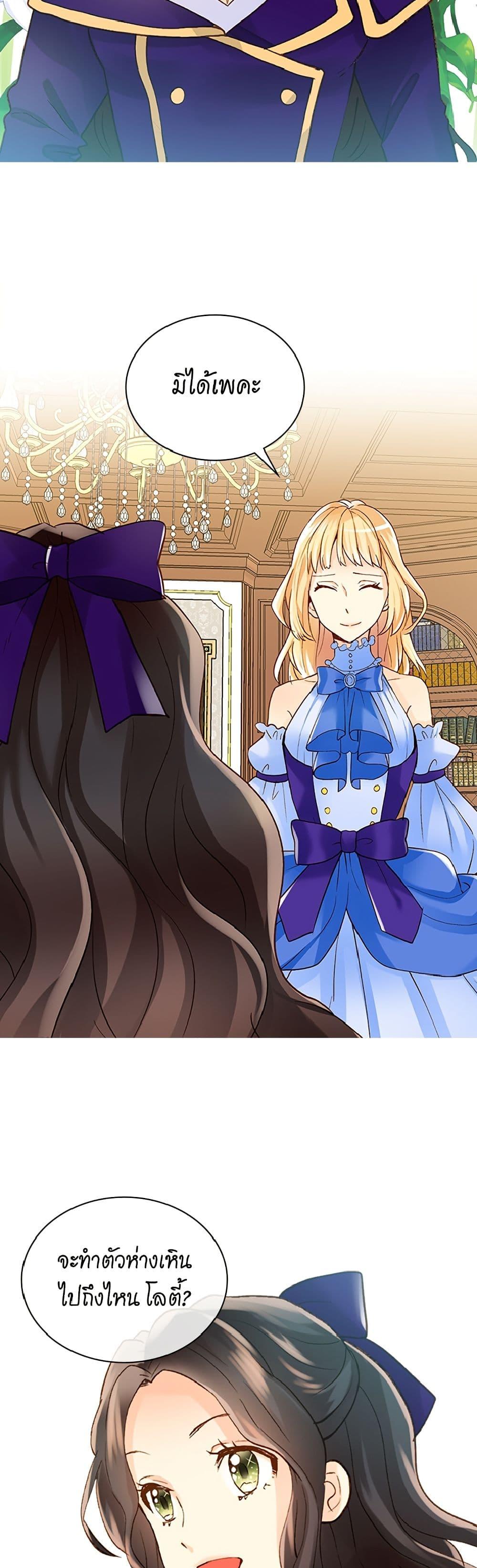 Manga-lc-com อ่านมังงะ อ่านการ์ตูน ออนไลน์ ฟรี Isekai Empress ตอนที่ 1 2 3 4 5 6 7 8 9 10 11 12 13 14 ฟรี ไม่มีโฆษณา Manga-lc - อ่าน มังงะ อ่าน การ์ตูน ออนไลน์ อ่านมังงะ ฟรี