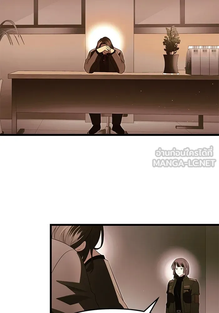 พลิกชะตาคว้าไอเทมระดับเทพ ตอนที่ 65 รูปที่ 48