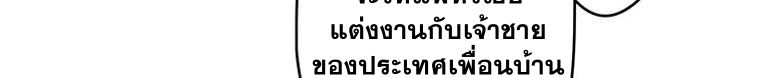 Manga-lc-com อ่านมังงะ อ่านการ์ตูน ออนไลน์ ฟรี The Legendary Assassin Reincarnated as the Beloved Youngest Daughter of a Royal Family ตอนที่ 1 2 3 4 5 6 7 8 9 10 11 12 13 14 ฟรี ไม่มีโฆษณา Manga-lc - อ่าน มังงะ อ่าน การ์ตูน ออนไลน์ อ่านมังงะ ฟรี