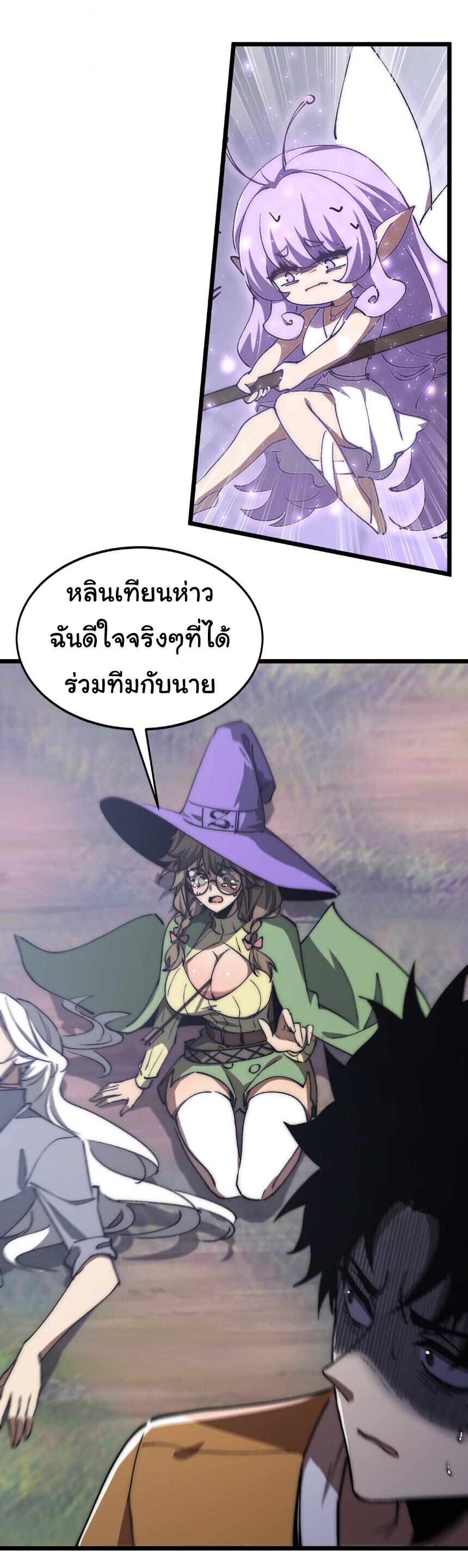 Manga-lc-com อ่านมังงะ อ่านการ์ตูน ออนไลน์ ฟรี Devil Summoner, I Am the Abyss Lord ตอนที่ 1 2 3 4 5 6 7 8 9 10 11 12 13 14 ฟรี ไม่มีโฆษณา Manga-lc - อ่าน มังงะ อ่าน การ์ตูน ออนไลน์ อ่านมังงะ ฟรี