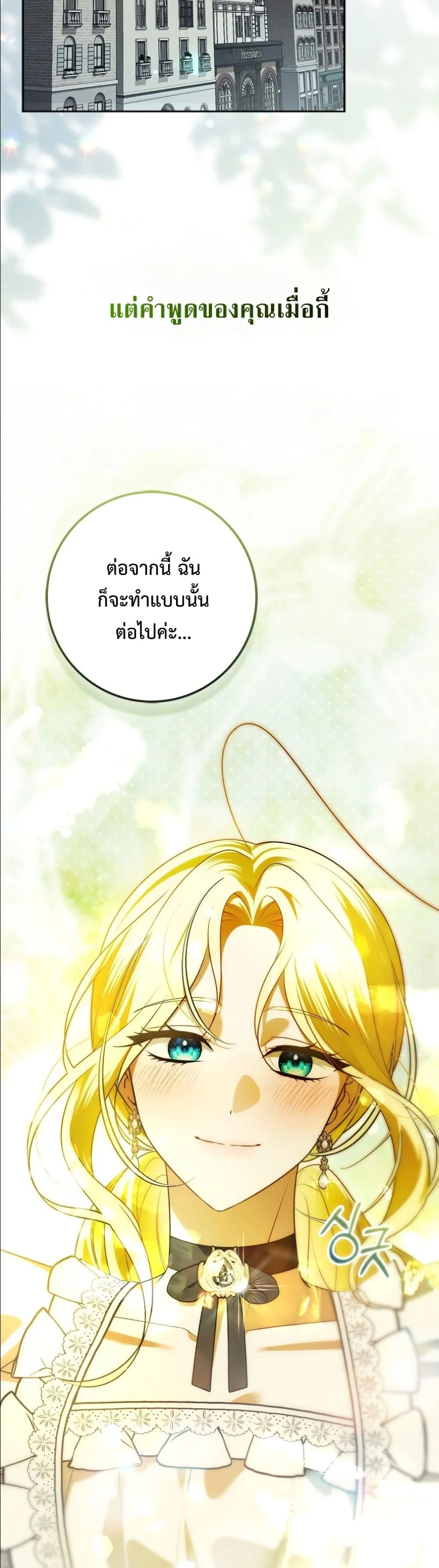 Manga-lc-com อ่านมังงะ อ่านการ์ตูน ออนไลน์ ฟรี Wasn’t I the Female Lead of a Regret Novel ตอนที่ 1 2 3 4 5 6 7 8 9 10 11 12 13 14 ฟรี ไม่มีโฆษณา Manga-lc - อ่าน มังงะ อ่าน การ์ตูน ออนไลน์ อ่านมังงะ ฟรี