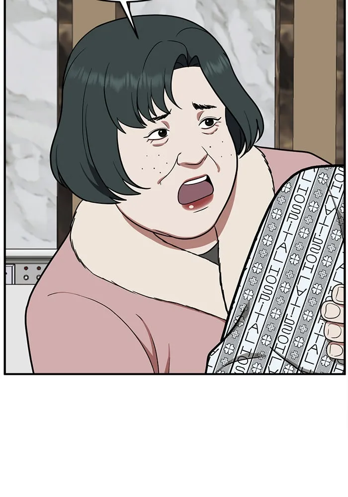 ช่วยเปลี่ยนฉันที ตอนที่ 91. เอเดน 11 รูปที่ 73