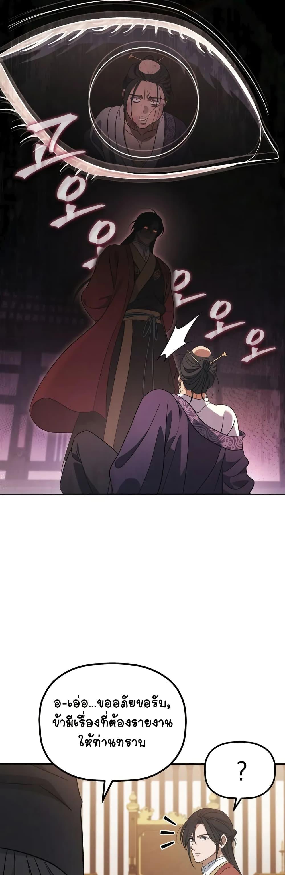 Manga-lc-com อ่านมังงะ อ่านการ์ตูน ออนไลน์ ฟรี The Youngest Son of the Eunhae Merchant ตอนที่ 1 2 3 4 5 6 7 8 9 10 11 12 13 14 ฟรี ไม่มีโฆษณา Manga-lc - อ่าน มังงะ อ่าน การ์ตูน ออนไลน์ อ่านมังงะ ฟรี