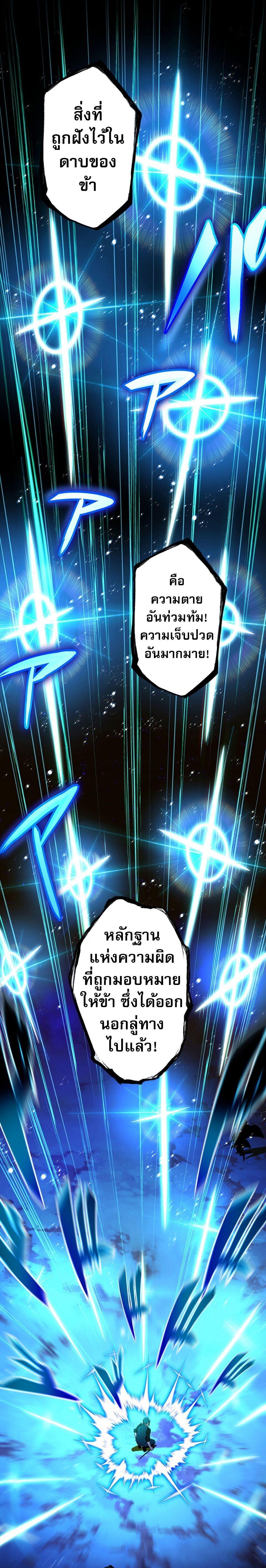 Manga-lc-com อ่านมังงะ อ่านการ์ตูน ออนไลน์ ฟรี Avenger of Mystical Eyes Blood Parasite ตอนที่ 1 2 3 4 5 6 7 8 9 10 11 12 13 14 ฟรี ไม่มีโฆษณา Manga-lc - อ่าน มังงะ อ่าน การ์ตูน ออนไลน์ อ่านมังงะ ฟรี