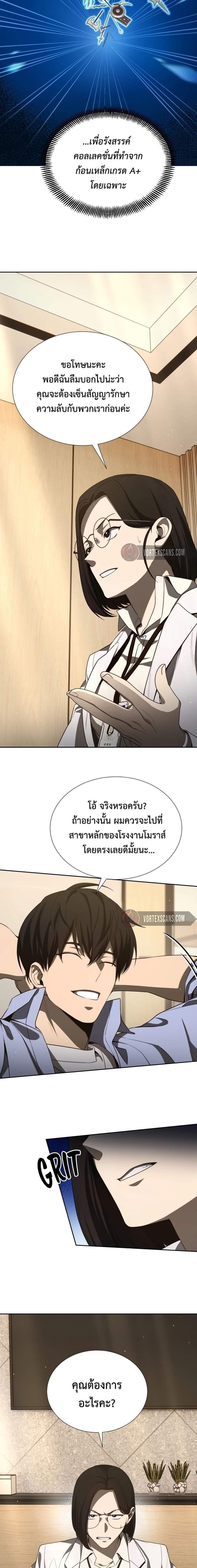 Manga-lc-com อ่านมังงะ อ่านการ์ตูน ออนไลน์ ฟรี Return of the Genius Player ตอนที่ 1 2 3 4 5 6 7 8 9 10 11 12 13 14 ฟรี ไม่มีโฆษณา Manga-lc - อ่าน มังงะ อ่าน การ์ตูน ออนไลน์ อ่านมังงะ ฟรี