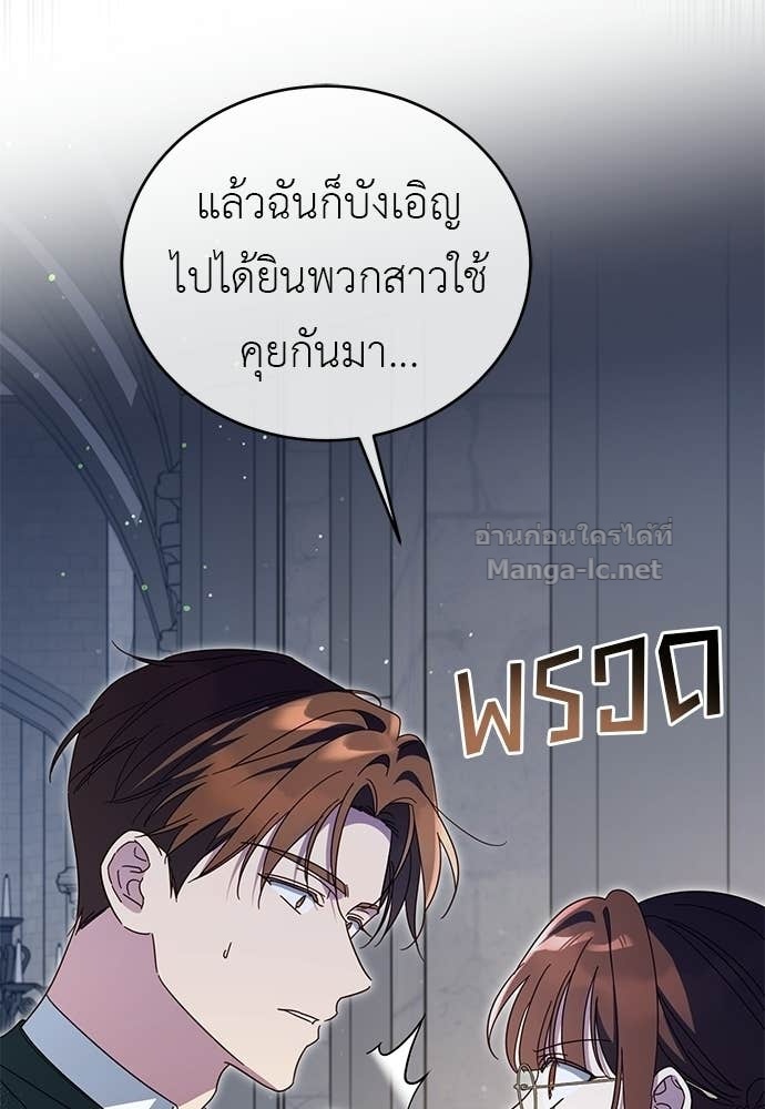 Doujin-Lc- อ่าน โดจิน มังฮวา เกาหลี ญี่ปุ่น จีน แปลไทย แกรนด์ดัชเชสล็อกมง ตอนที่ 1 2 3 4 5 6 7 8 9 10 11 12 13 14 ฟรี ไม่มีโฆษณา อ่าน โดจิน Manhwa เกาหลี ญี่ปุ่น จีน เรามีครบ คัดมาให้เน้นๆ โดจิน 18+ รับประกันความฟินโดย Doujin Lc
