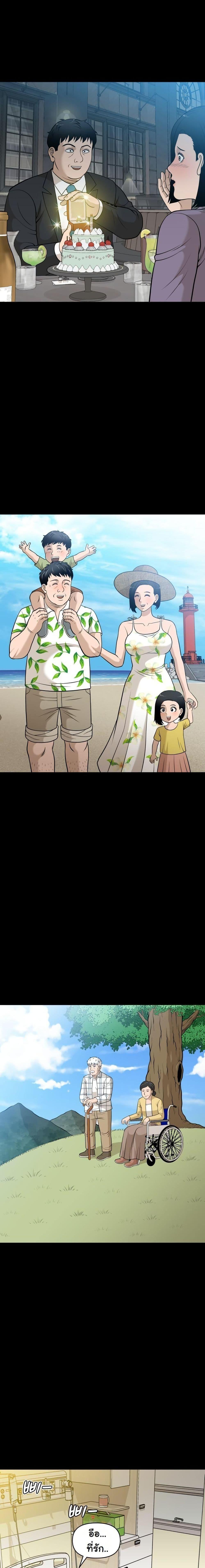 Manga-lc-com อ่านมังงะ อ่านการ์ตูน ออนไลน์ ฟรี Around Forty ตอนที่ 1 2 3 4 5 6 7 8 9 10 11 12 13 14 ฟรี ไม่มีโฆษณา Manga-lc - อ่าน มังงะ อ่าน การ์ตูน ออนไลน์ อ่านมังงะ ฟรี