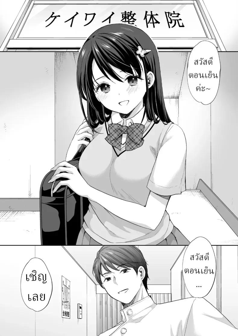 Doujin-Lc- อ่าน โดจิน มังฮวา เกาหลี ญี่ปุ่น จีน แปลไทย ร้านนวดใกล้โรงเรียนกวดวิชา (Azuma Yuki) ตอนที่ 1 2 3 4 5 6 7 8 9 10 11 12 13 14 ฟรี ไม่มีโฆษณา อ่าน โดจิน Manhwa เกาหลี ญี่ปุ่น จีน เรามีครบ คัดมาให้เน้นๆ โดจิน 18+ รับประกันความฟินโดย  Doujin Lc